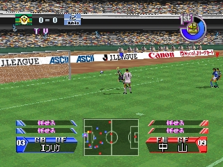 J-League Tactics Soccer screenshot 4 for Nintendo 64